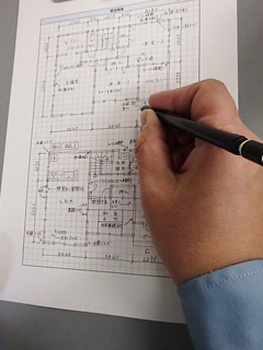 ハウスインスペクションとは